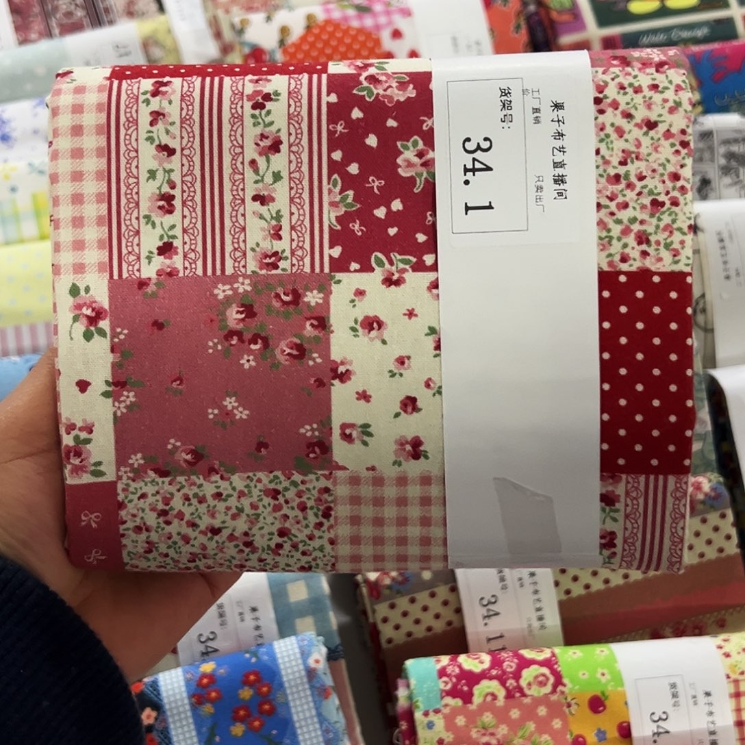 棉一米价1.1米宽纯棉平布34