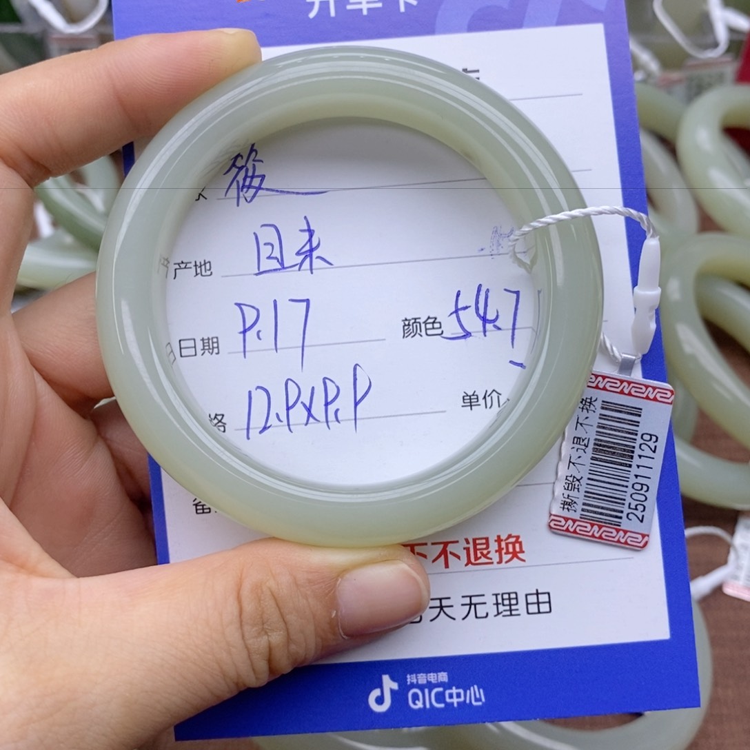 未镶嵌手镯和田玉筱***想