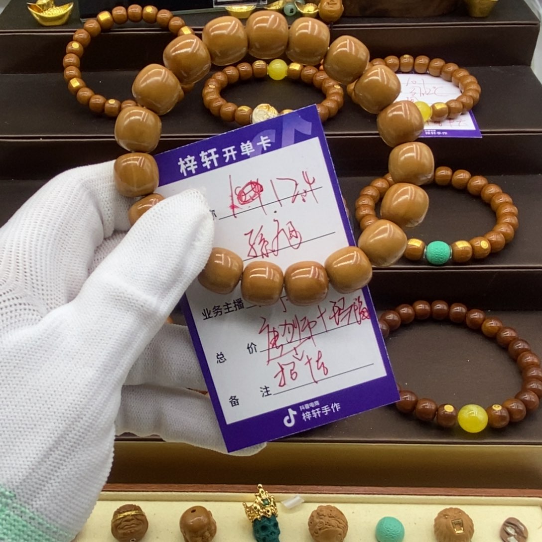 柏香籽/百香籽吊坠*️**