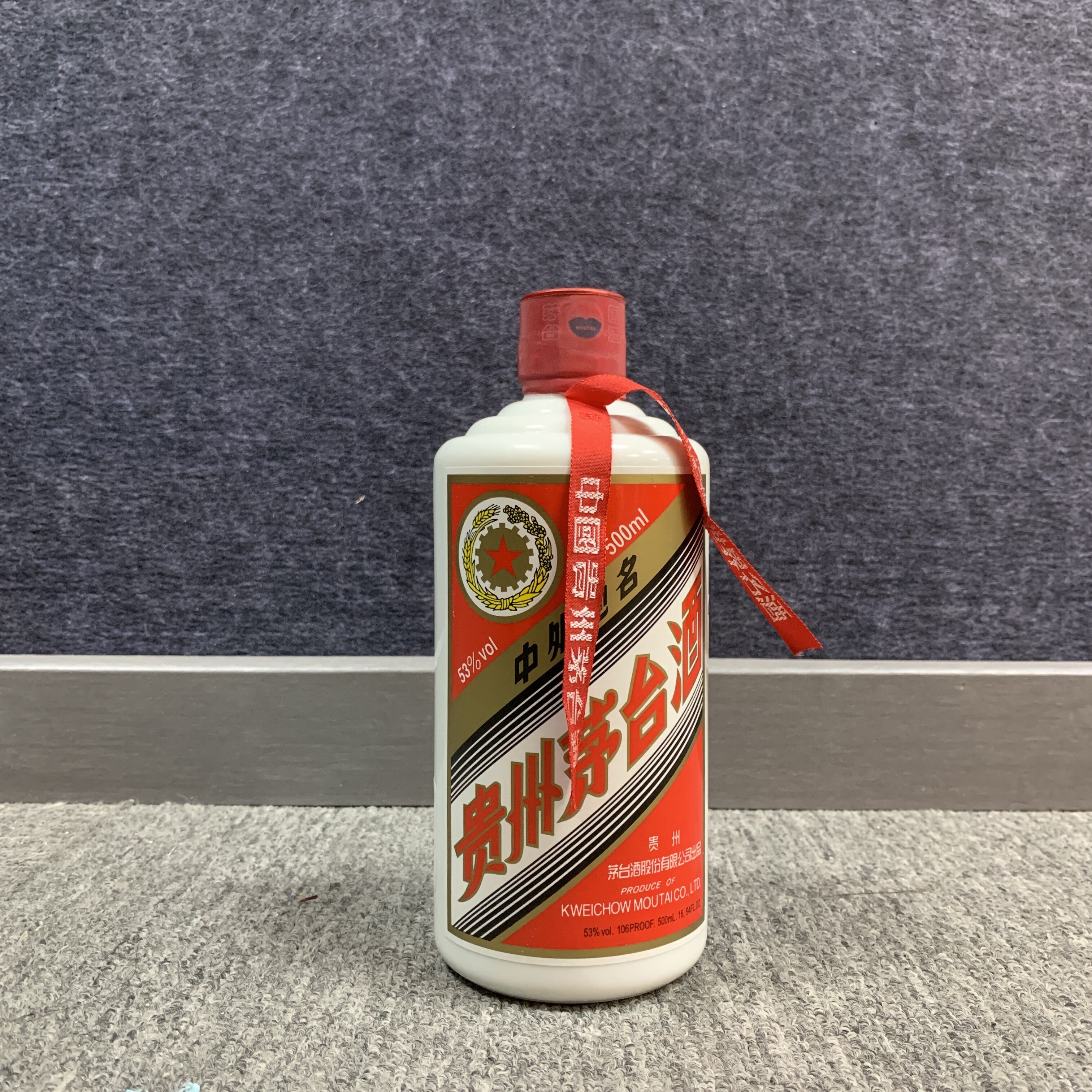 2012年茅台五星53度500ml1-M25BM002F96-02