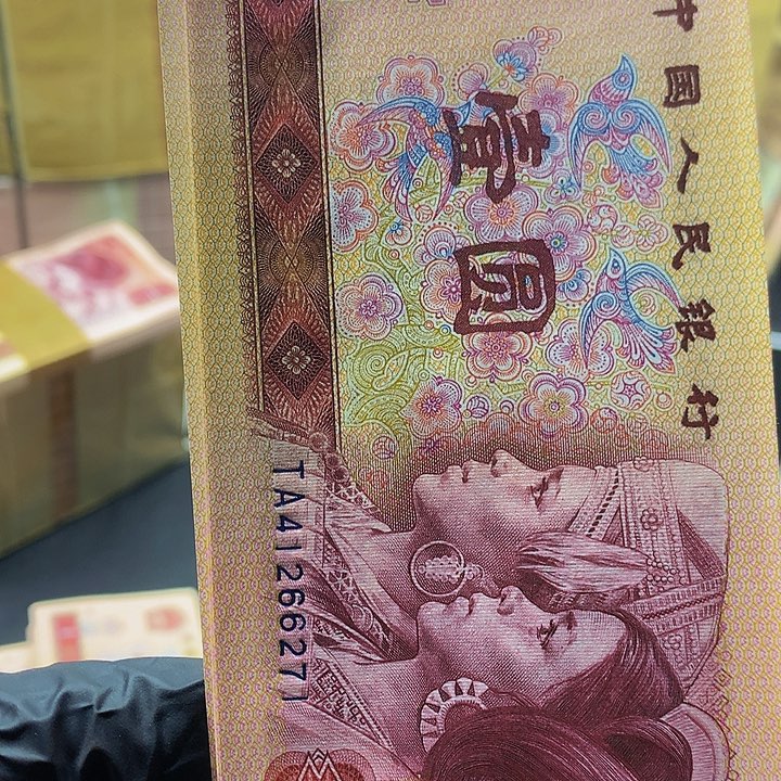 欢迎来到藏家意外冠金龙王TA71标十