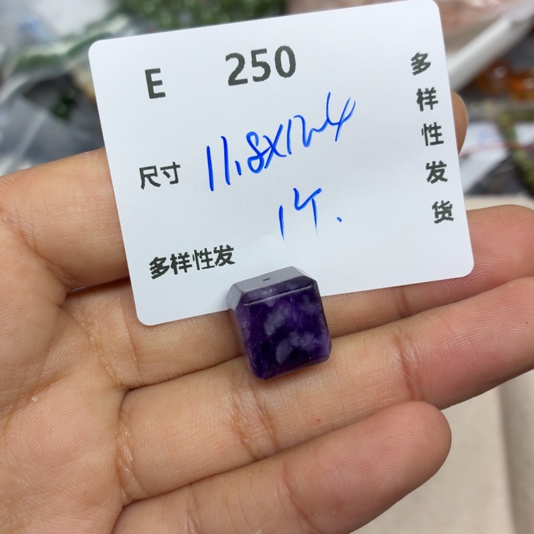 查罗石（紫龙晶）合金珠宝半成品E250