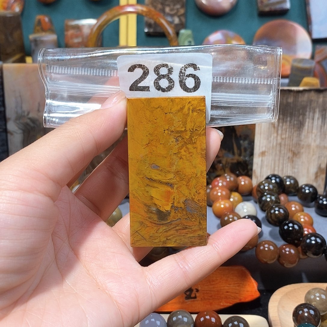 硅化玉天然北票硅化玉牌子未镶嵌天然北票硅化玉牌子