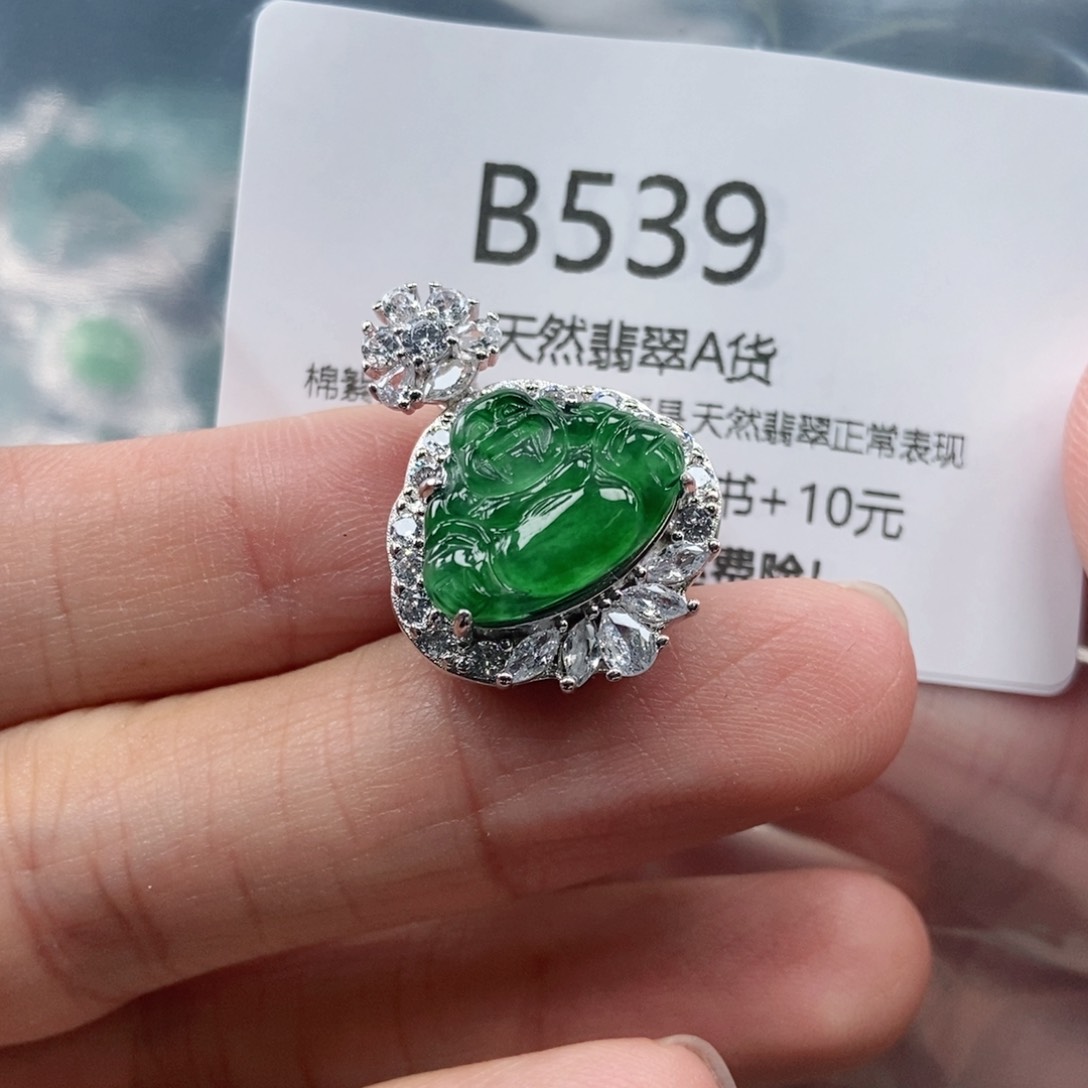 【闪购商品】翡翠吊坠(不含链)未镶嵌
