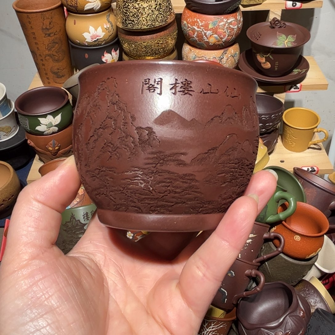 紫砂茶杯宜兴紫砂主人杯