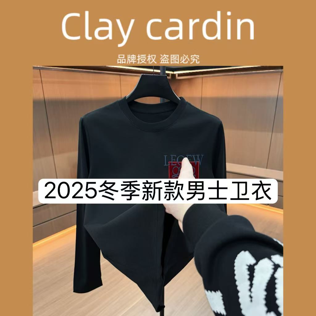 【ZY】9237圆领轻奢时尚冬季潮流男装几何图案长袖T恤通用11-6B【Q】