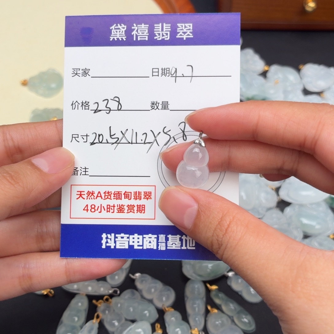 颈饰18K金镶嵌翡翠