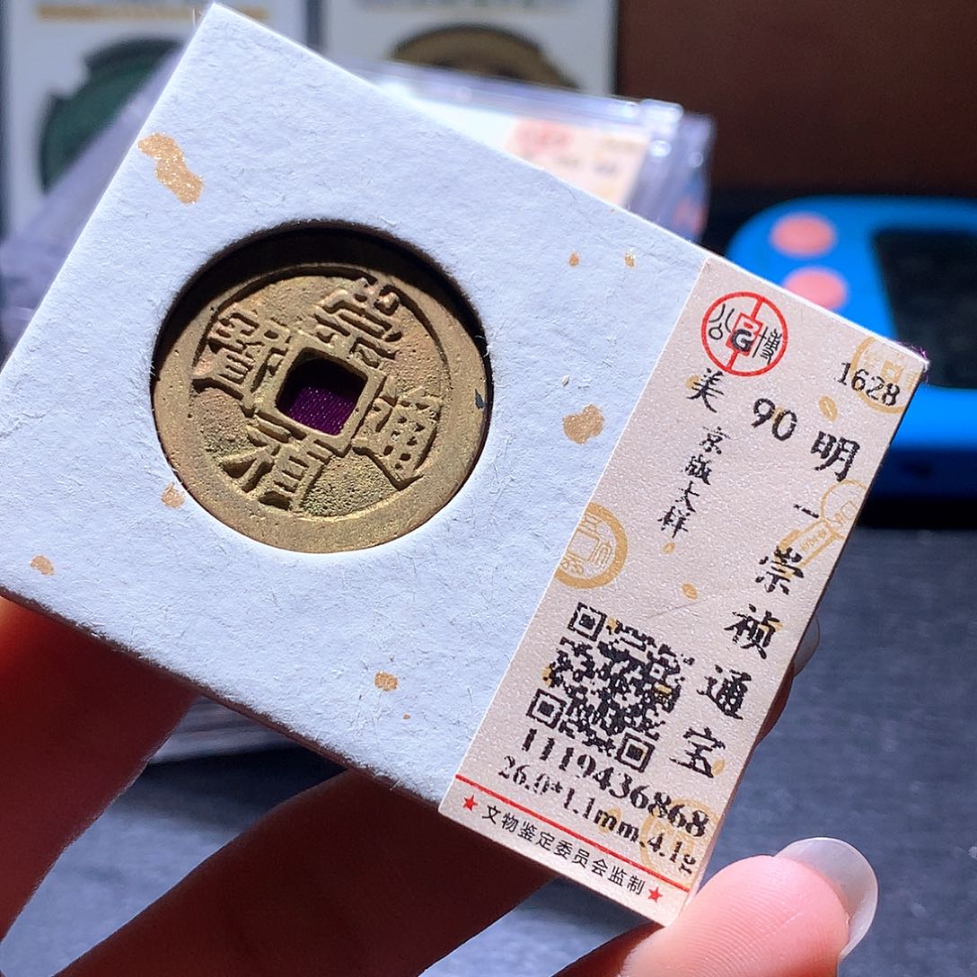 铜64 发财发财发财发财