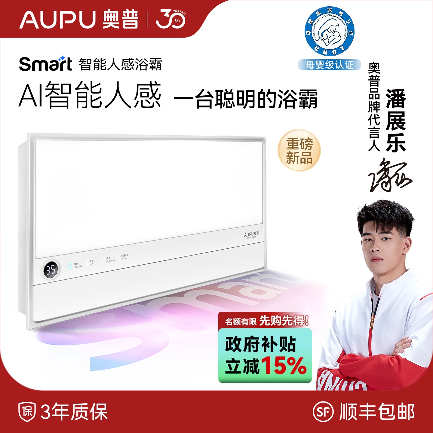 ��AI�����˸С�����Smart�����˸�ԡ��S2-Air���²��������ůXM-2 199Ԫ