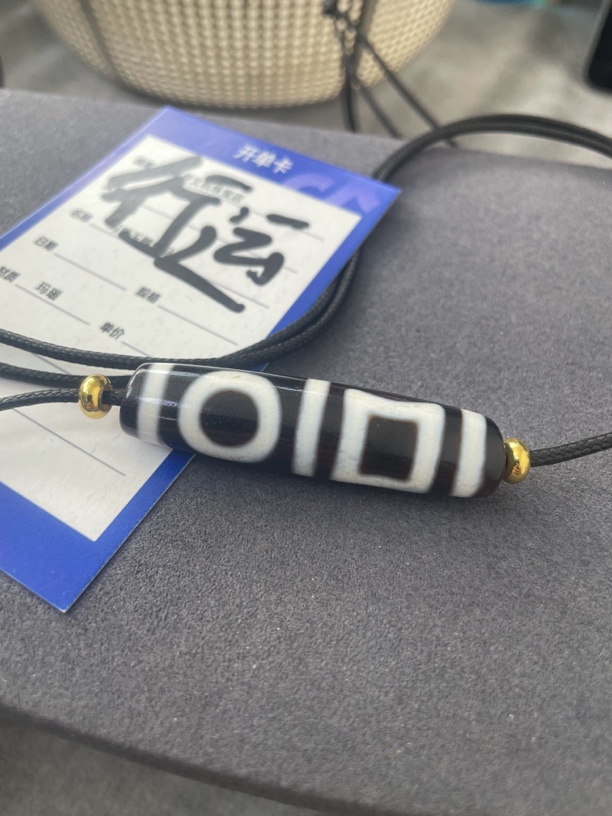 天地 行运玛瑙珠