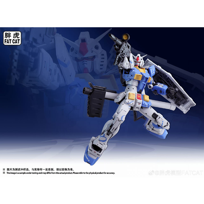 现货  胖虎模型 倍化 RG九龙阿祖 祖蓝 1/100 放大版国创拼装模型