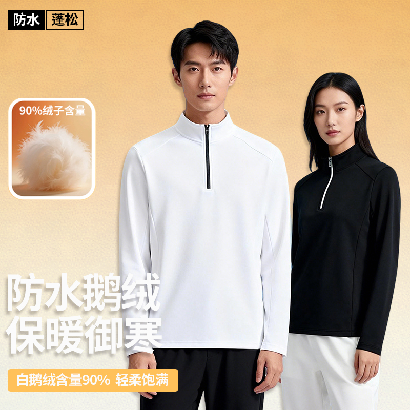 可机洗鹅绒T秋冬新款90鹅绒男士长袖保暖加厚打底衫立领