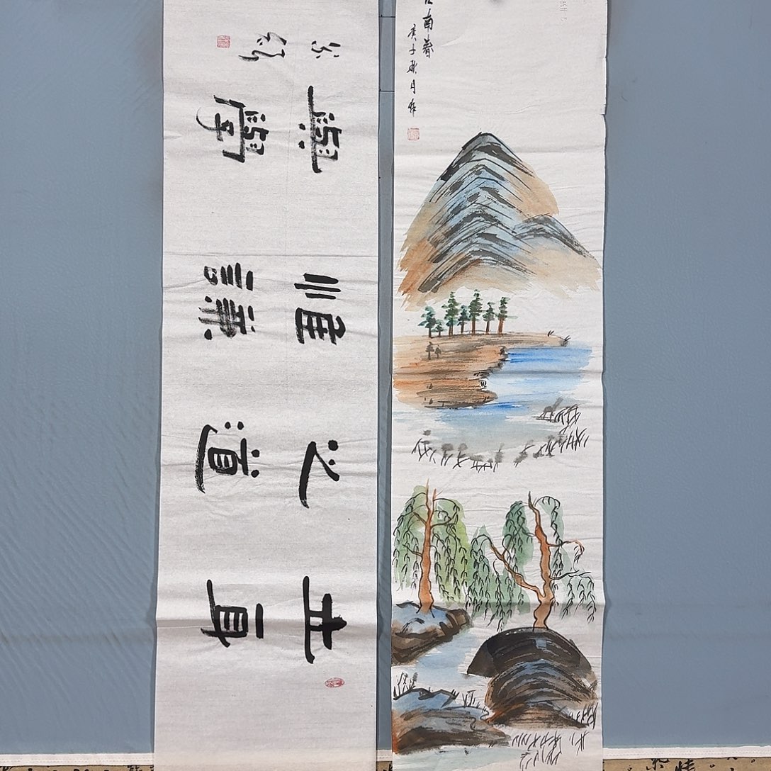 国画660 牡丹一如你