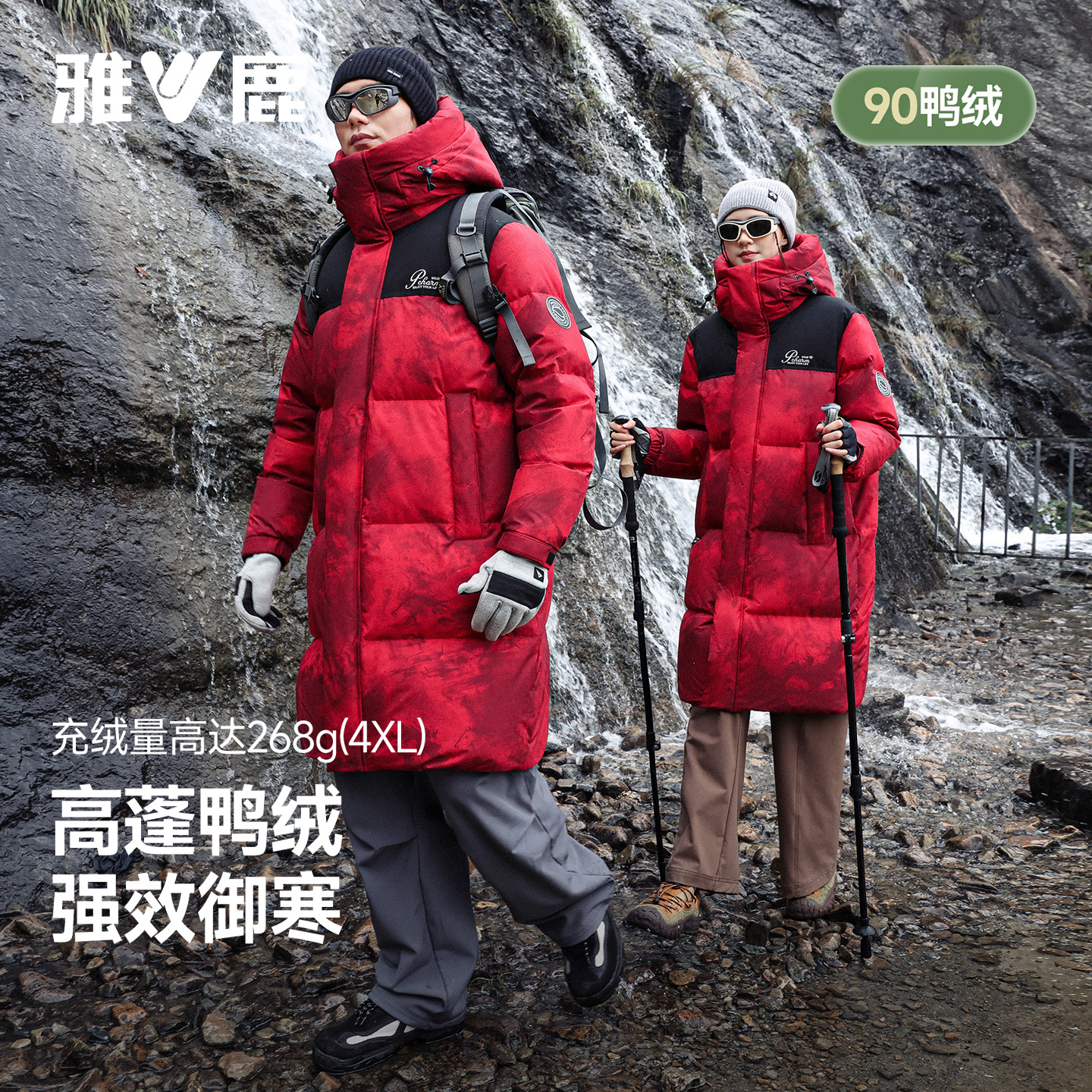 【268G高充绒】雅鹿印花连帽高蓬羽绒服男女同款户外御寒抗风外套