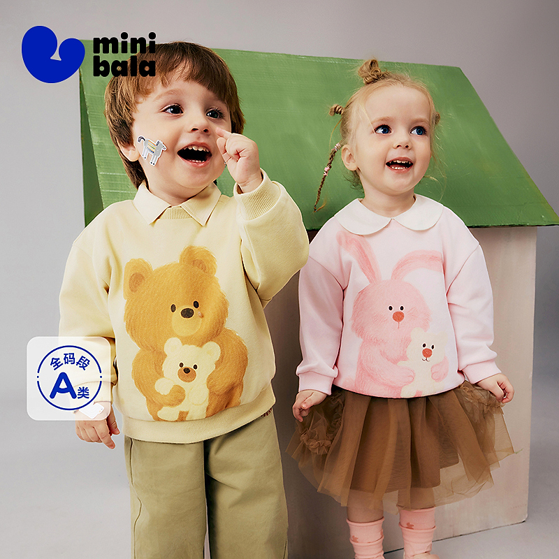 迷你巴拉男女童宝宝卫衣柔软亲肤舒适可爱萌宠图案上衣2026春