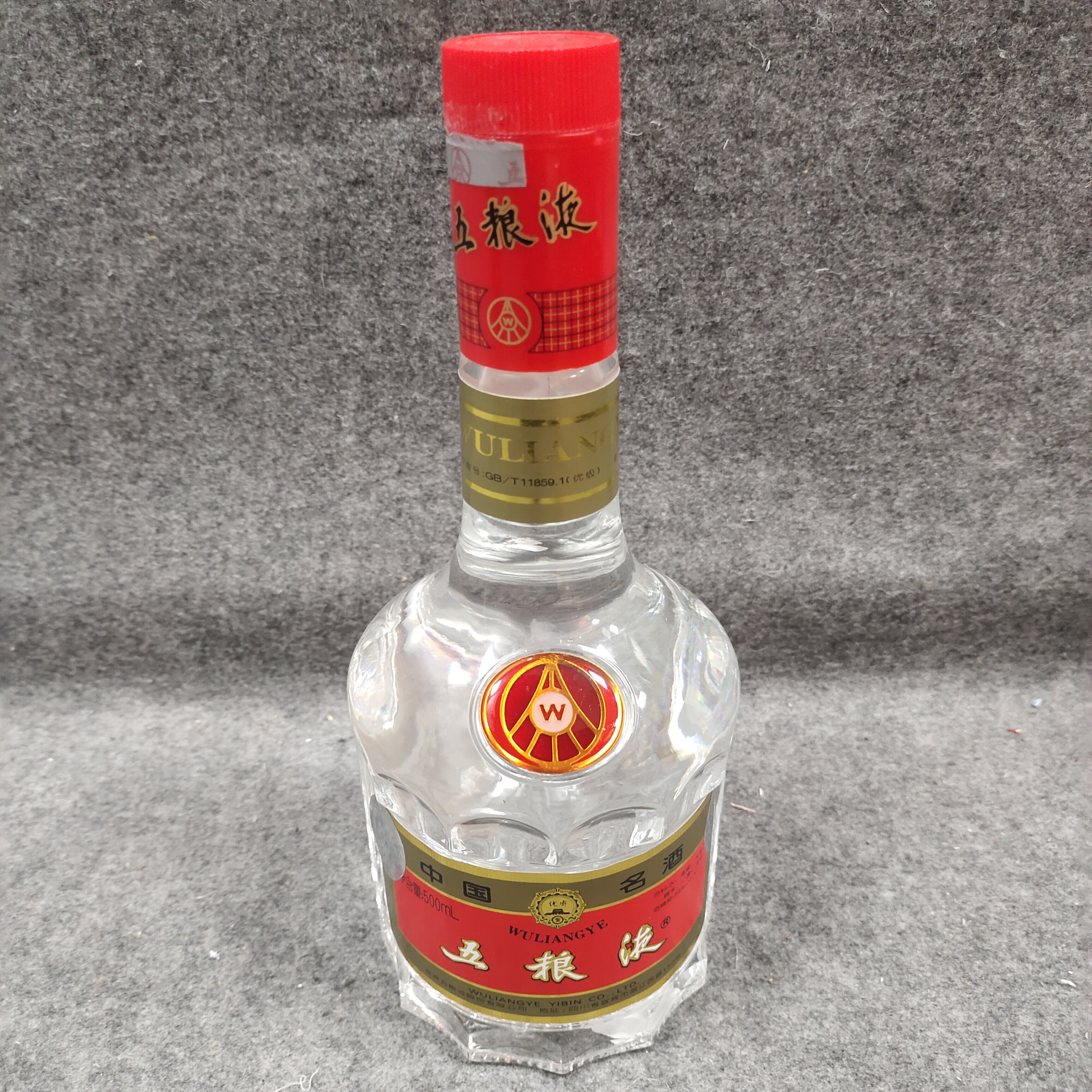 2002年五粮液天地盖39度500ml-M25G900F788-03