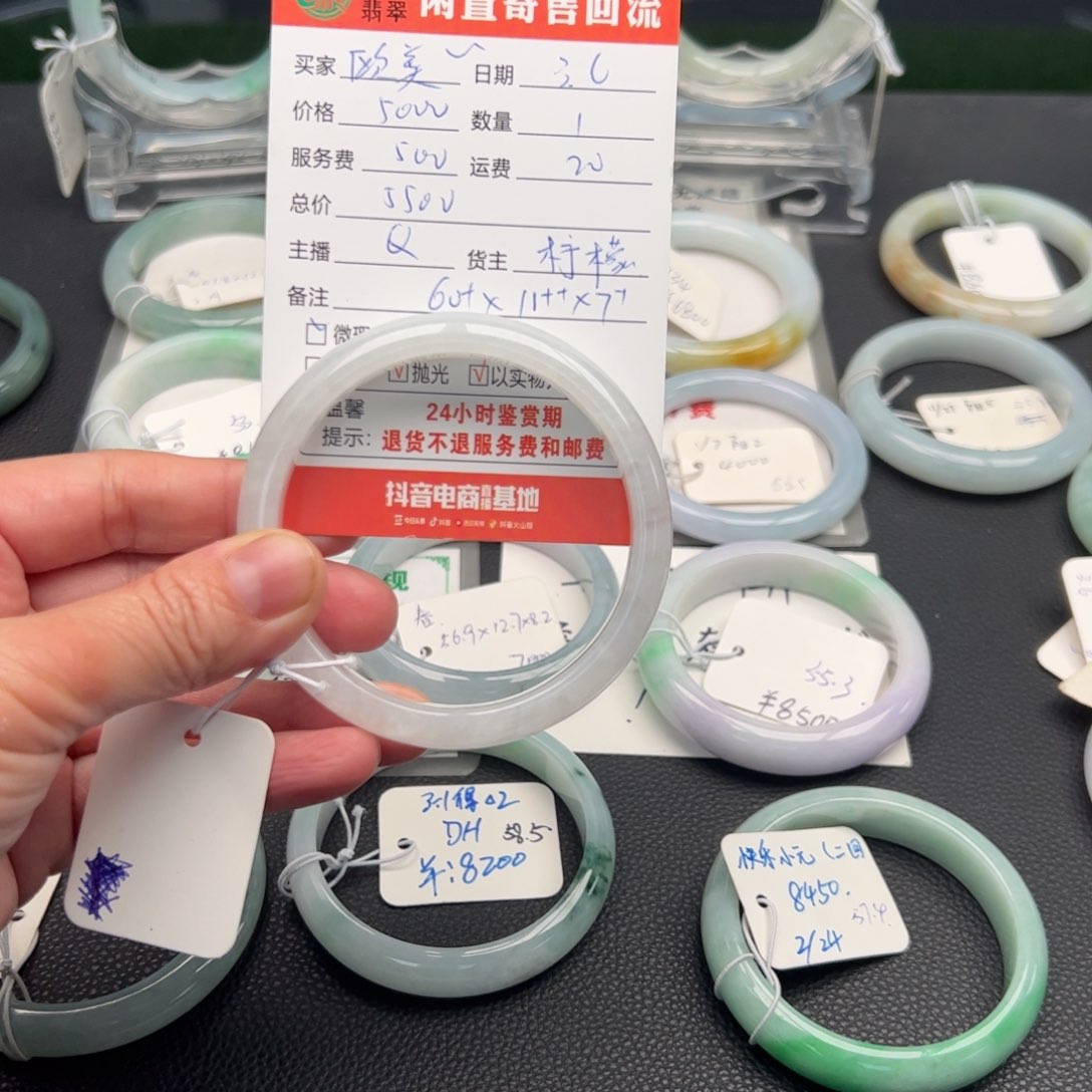 翡翠手镯未镶嵌欧****制60.2正圈