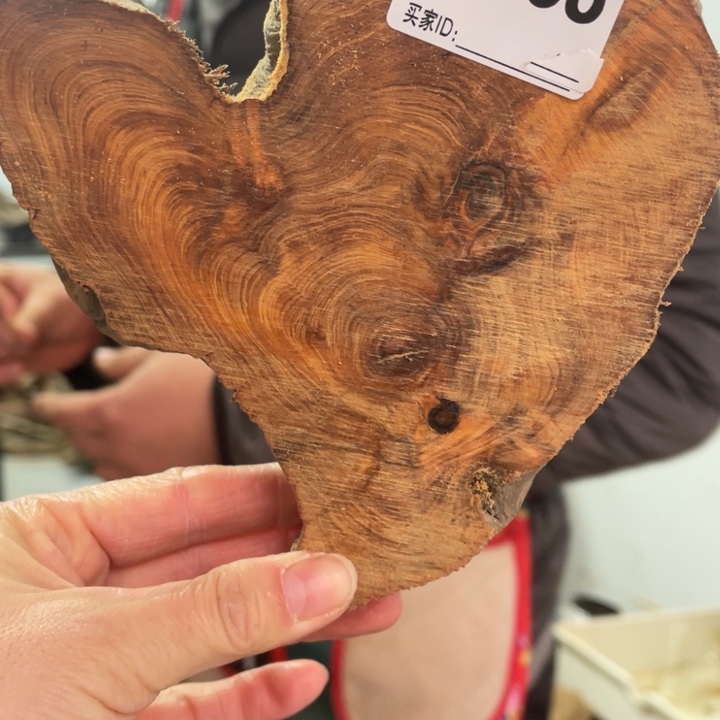 柏木（崖柏）太行崖柏陈化香料