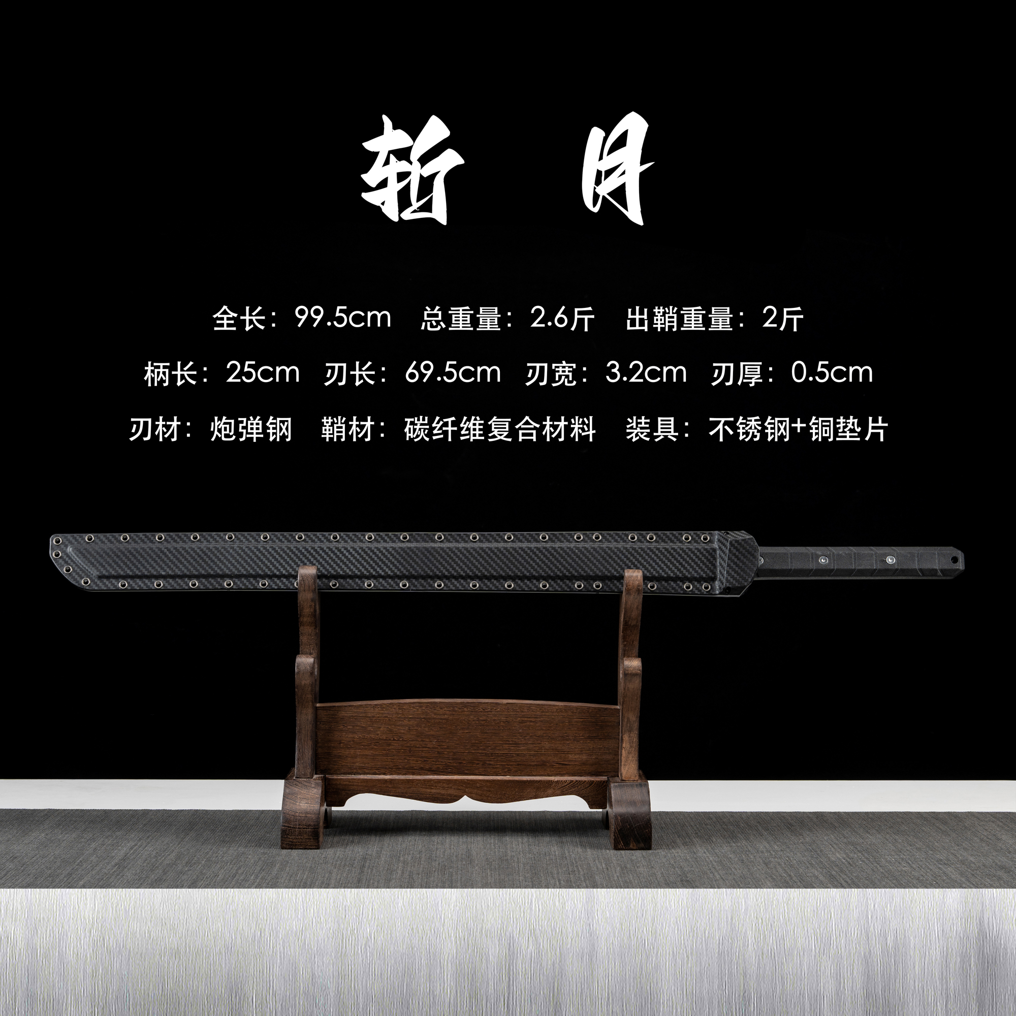 唐刀户外装备野营户外刀战术风刀具套装刀剑野营刀车载唐刀未开刃