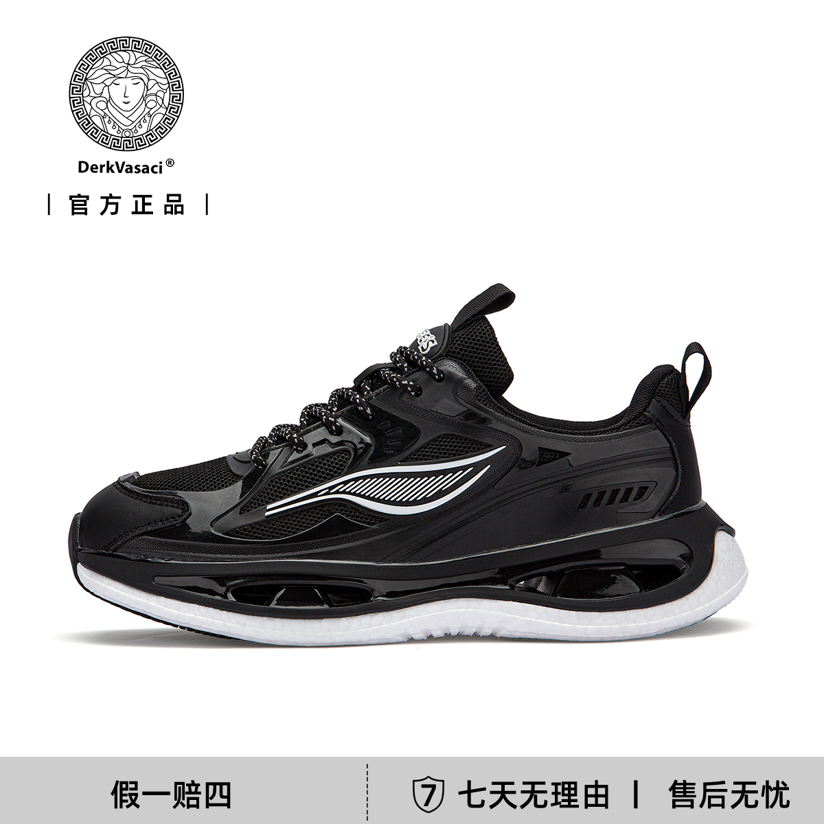 冬款超轻防滑减震回弹男女休闲运动跑鞋0588【小辉】