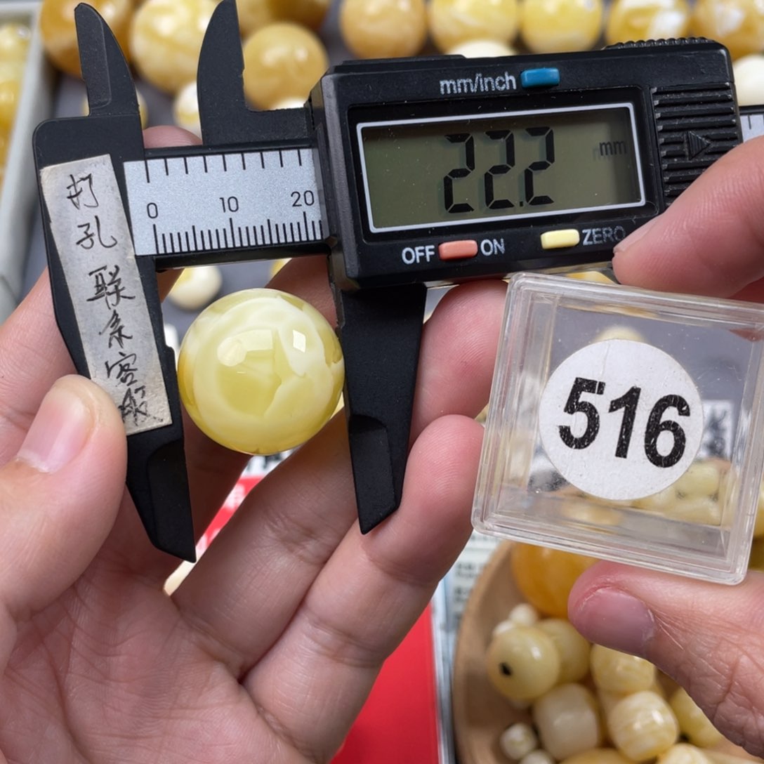 蜜蜡珠宝奇石未镶嵌