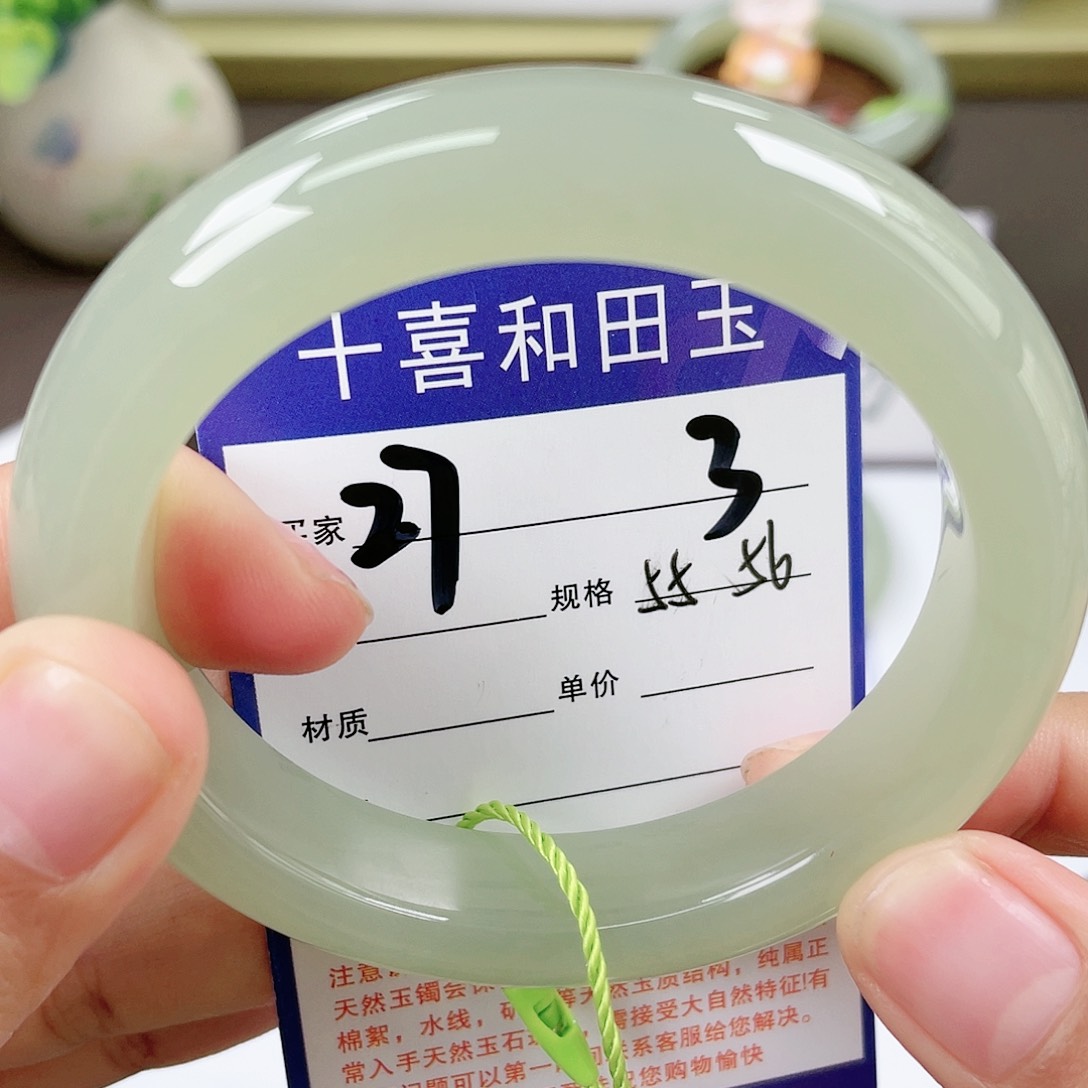 【闪购商品】和田玉手镯未镶嵌
