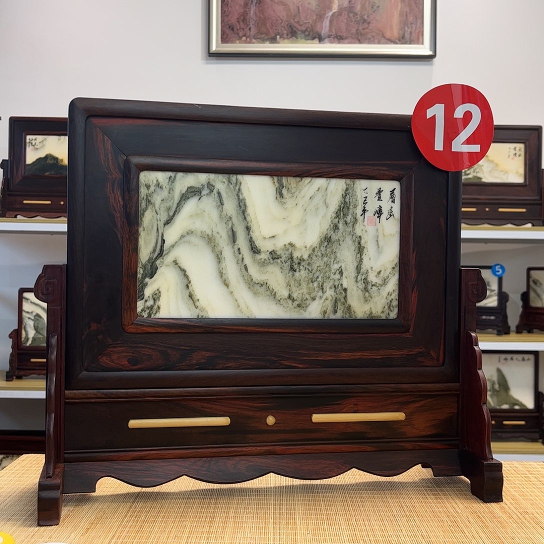 木（红木类）石来运转明式大屏 平平安安