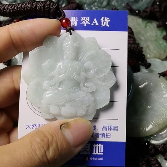 翡翠未镶嵌颈饰挂件