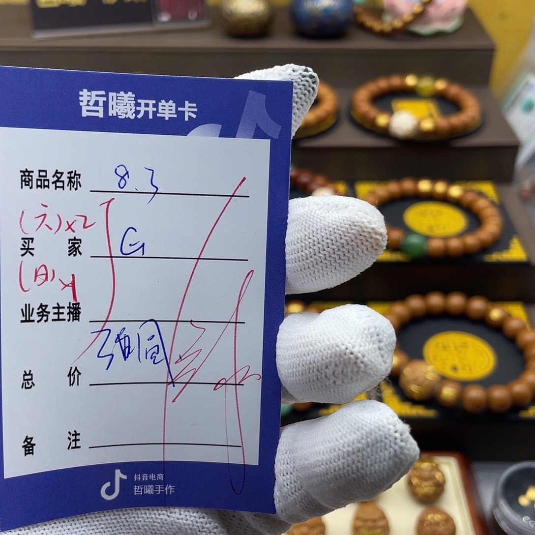 G***-猴头核桃吊坠xxcghhjjkkkkkkm