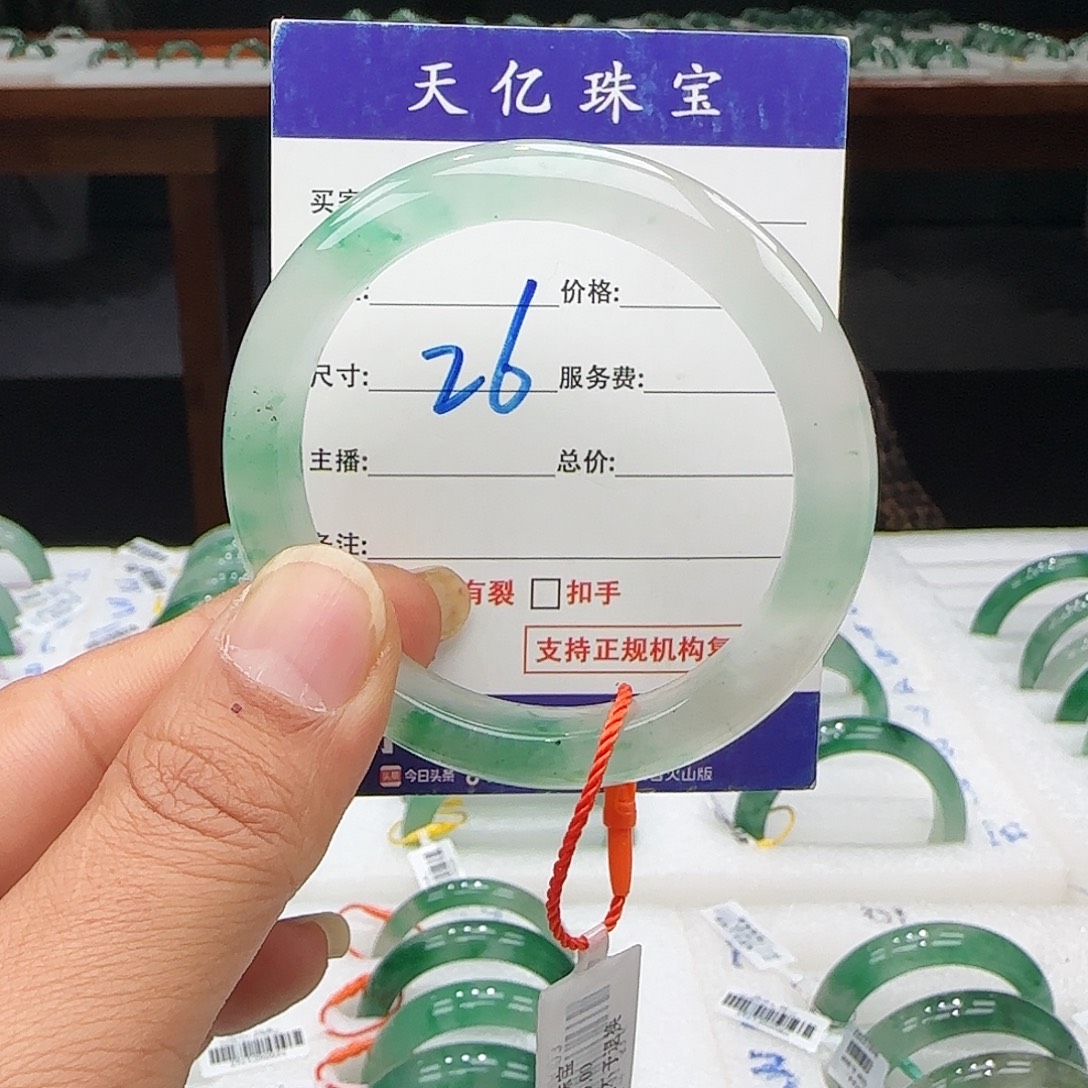 石英质玉未镶嵌53
