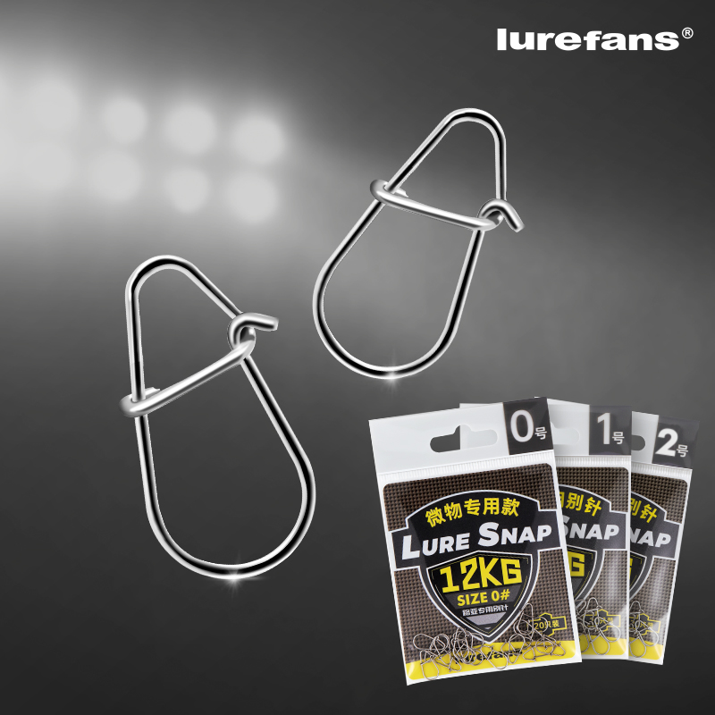 大河奔流路亚转环别针微物淡水巨物强力高速路亚连接器垂钓配件