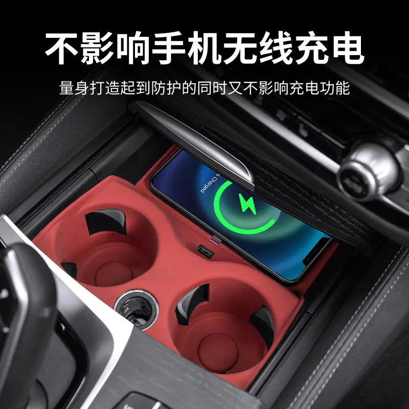 适用宝马18-25款5系3系4系i X3X4X1中控无线充电垫国产X5防滑水杯