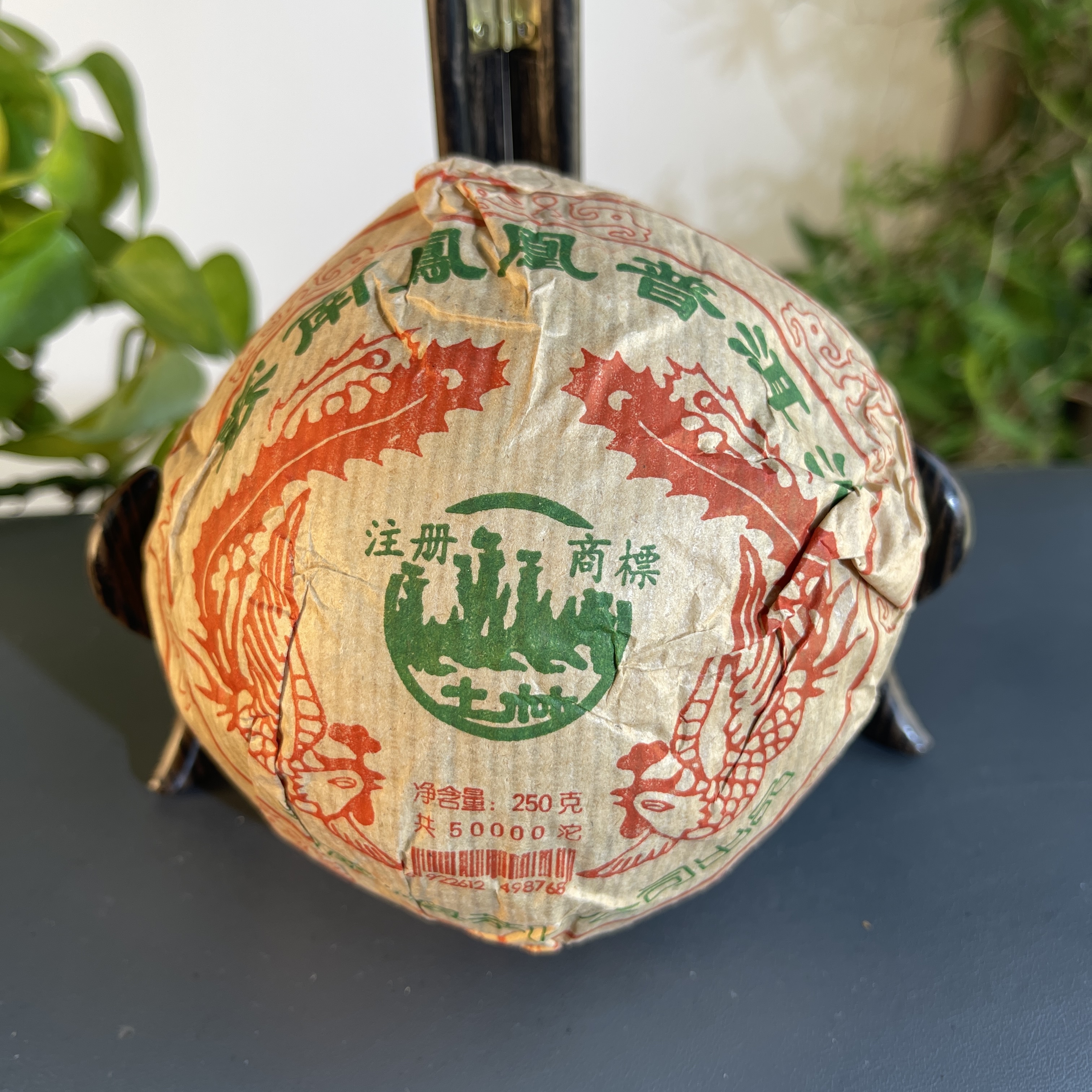 JZB07-44    2004年9月版精品凤凰沱茶