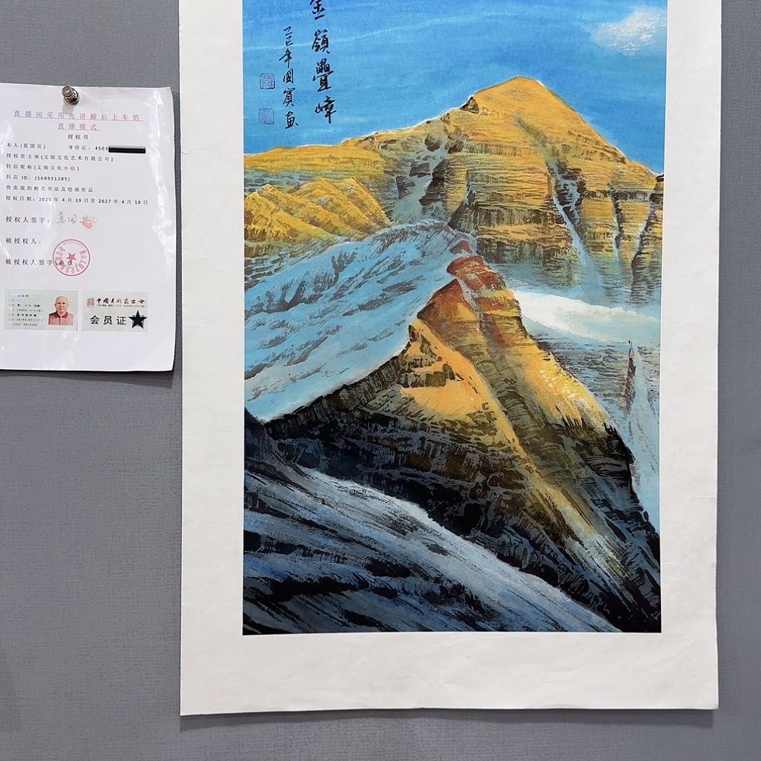 国画莫国宾国画作品