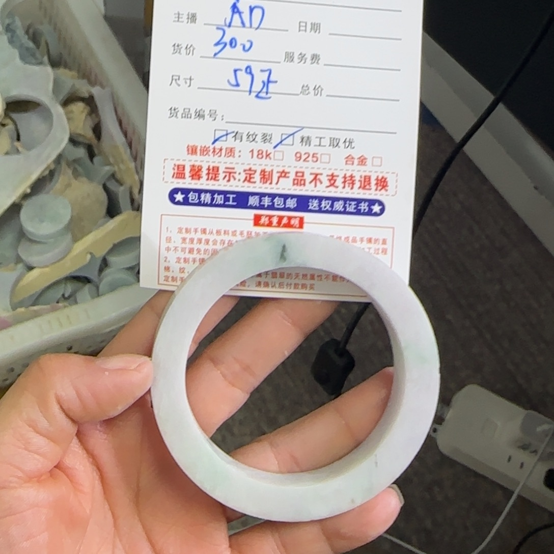 A***敏定制翡翠未镶嵌福利福利福利福利福利