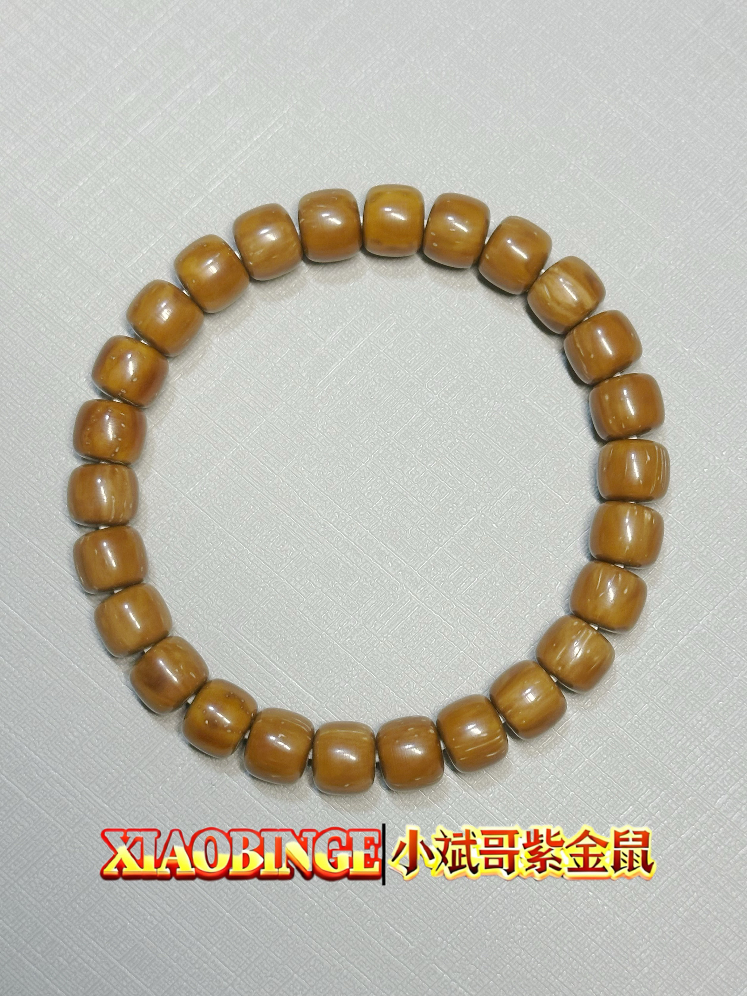 紫金鼠 | 实心鼠之经典小黄皮 | 卡8.3尺寸 | 材质珍稀