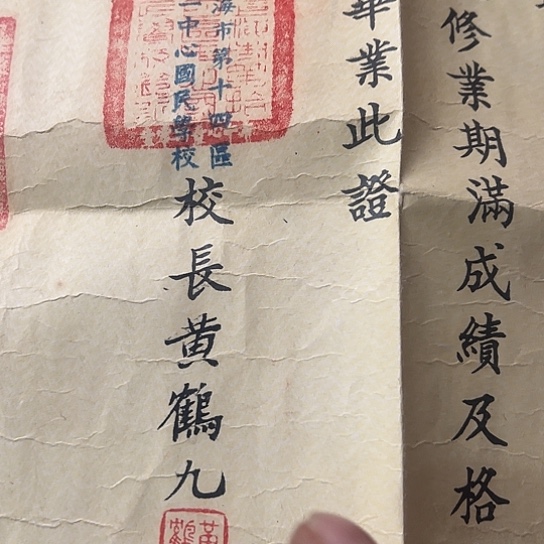 许***际杂色豆（科檀/科特迪瓦檀木）