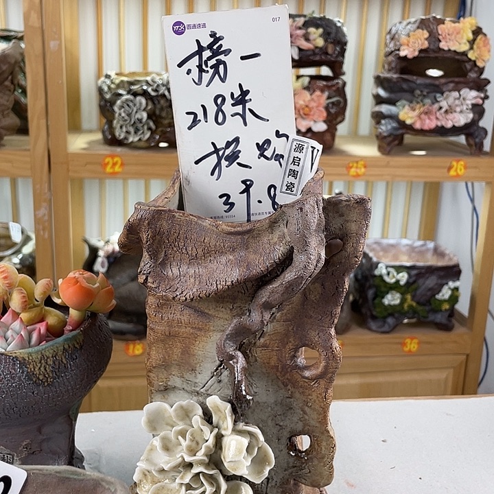 紫砂花盆景德镇陶瓷