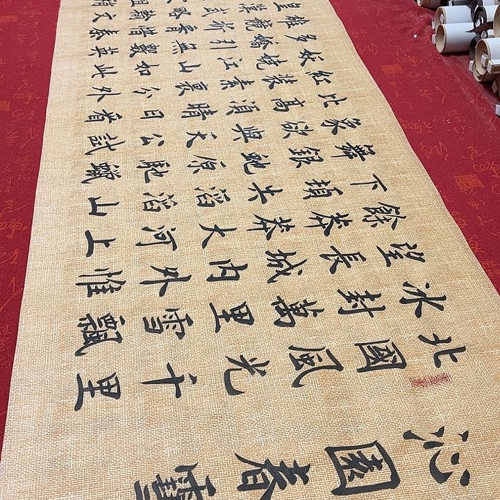 书法北国雷伟仿古