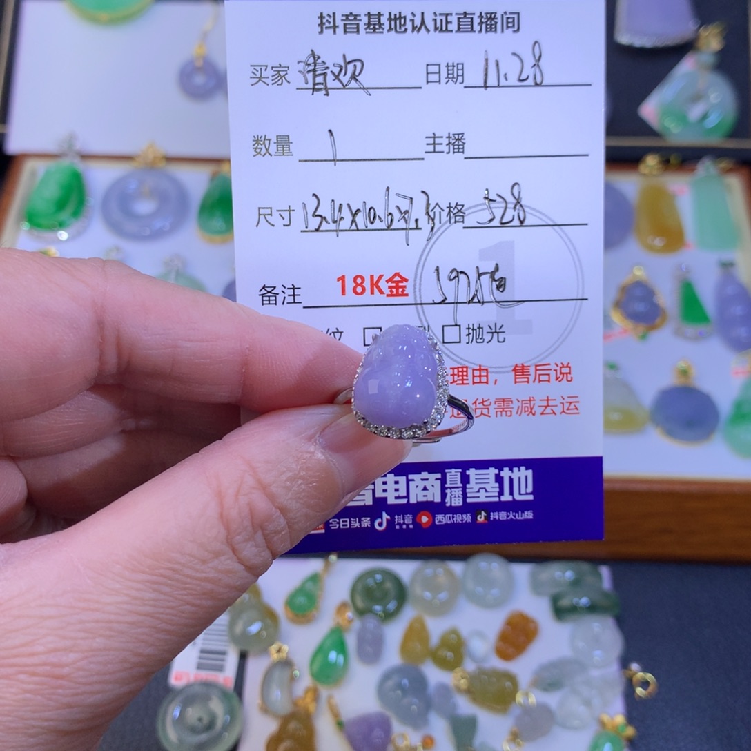 清***欢翡翠银S925镶嵌颈饰