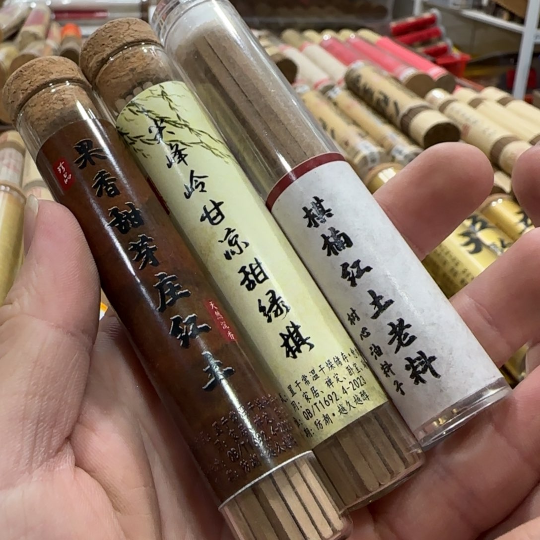 闪购链接专属链接