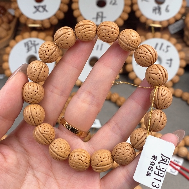 桃核手串凤羽13qzzg误差0.5