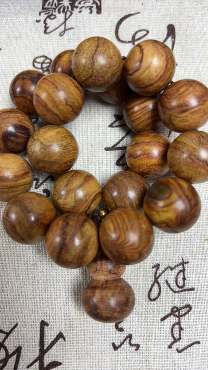  海南黄花梨 2.0/19 手持