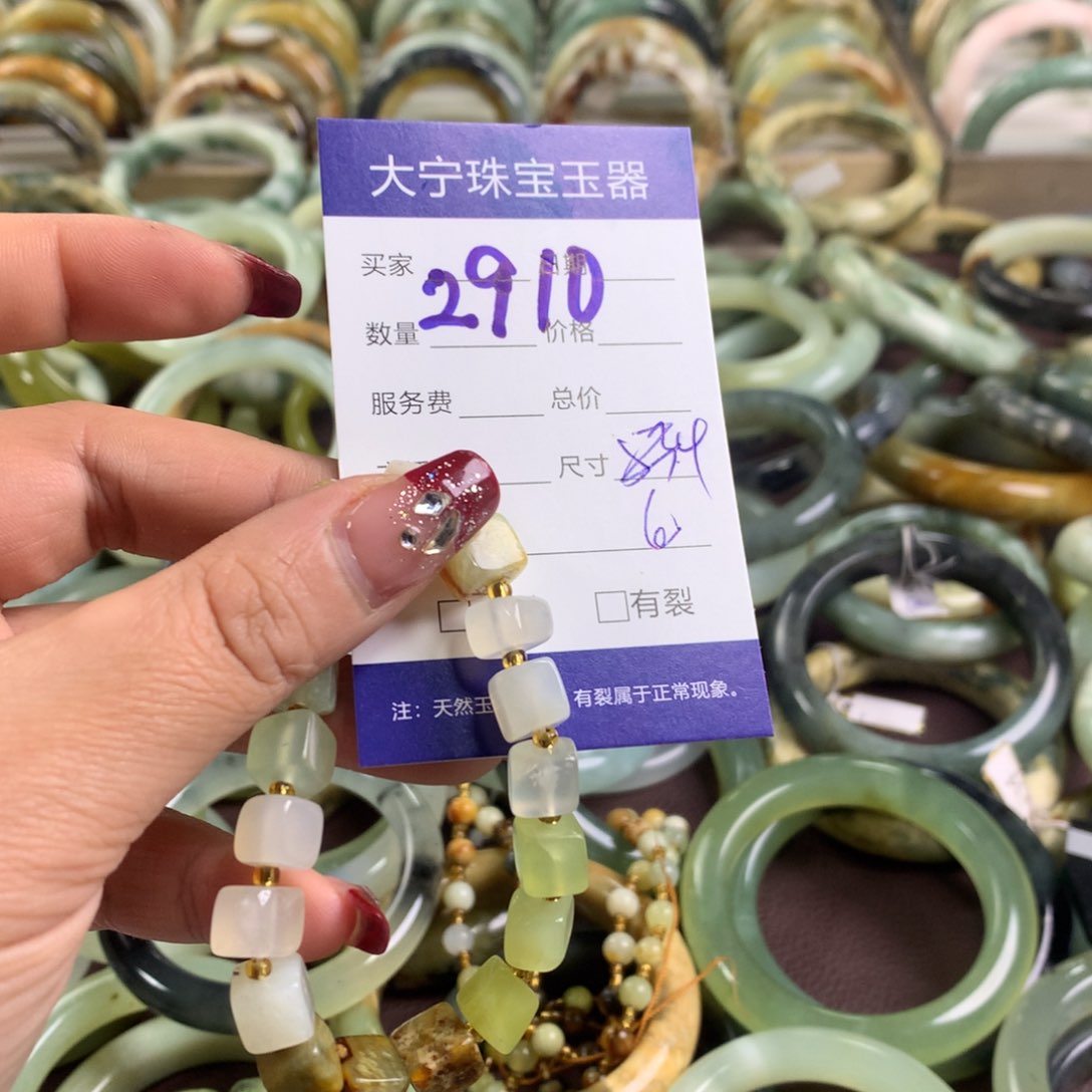 蛇纹石玉手镯未镶嵌2910