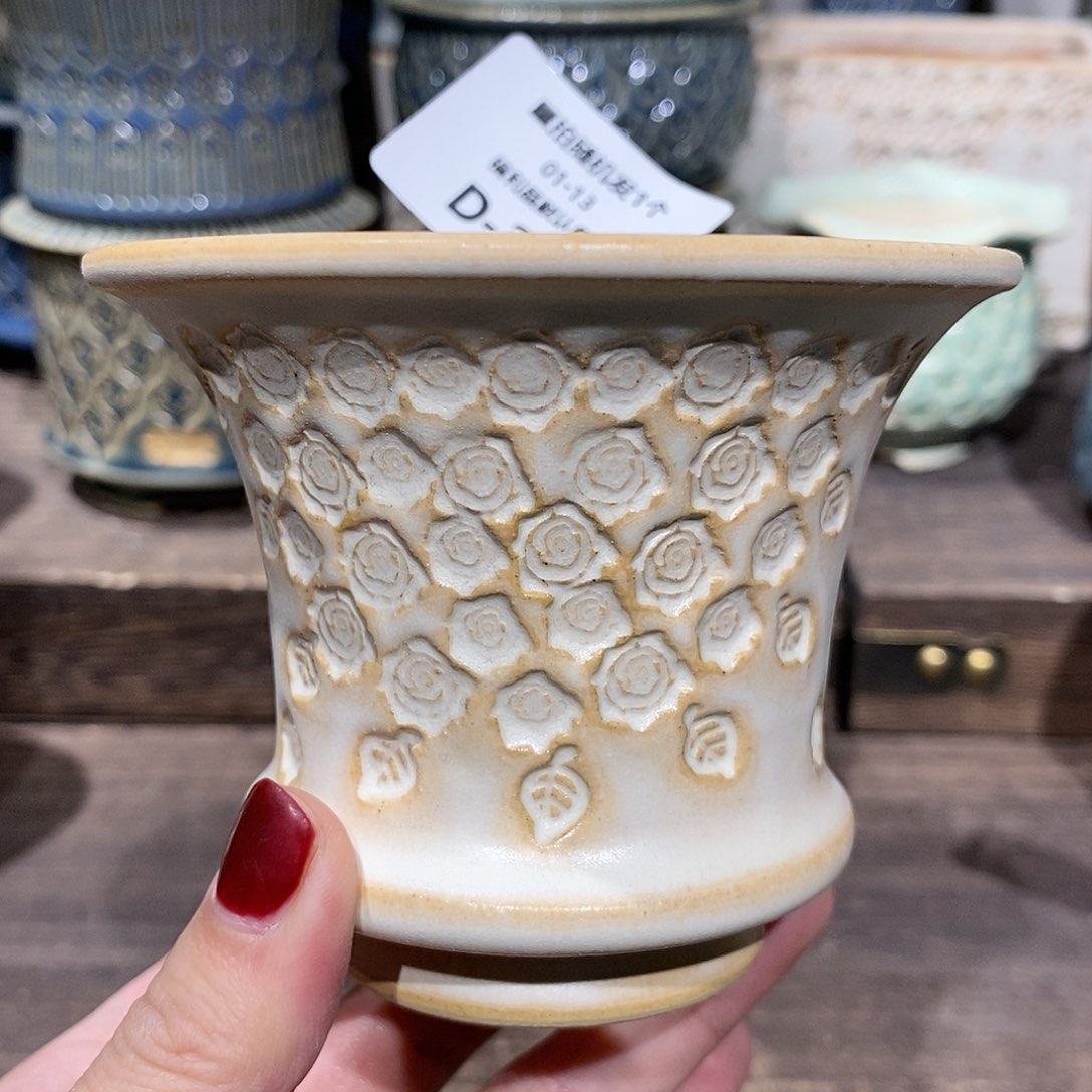 七里烧陶瓷1-13-397口径8