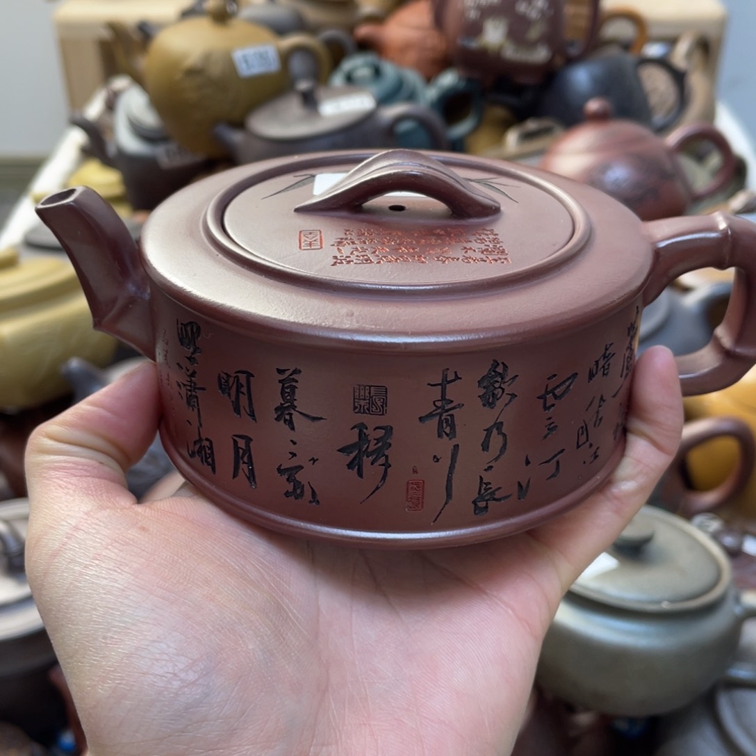 紫砂茶壶紫砂微瑕