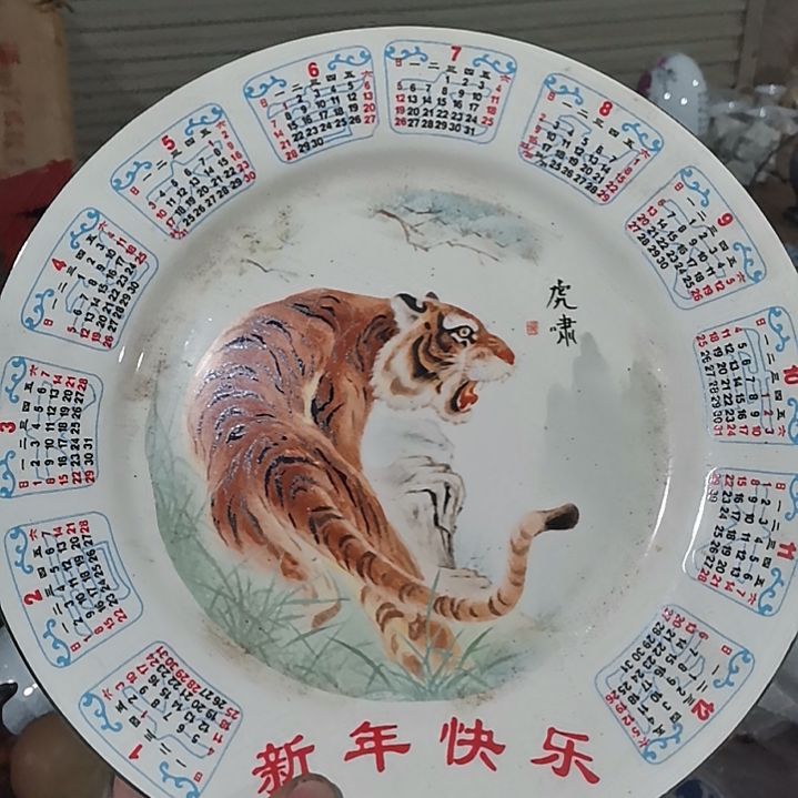 摆件，烧制问题都是正常的103号