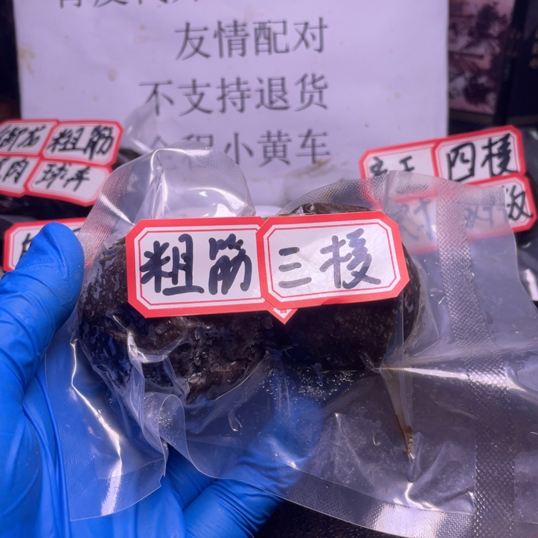 游***客把件文玩核桃文玩任赵