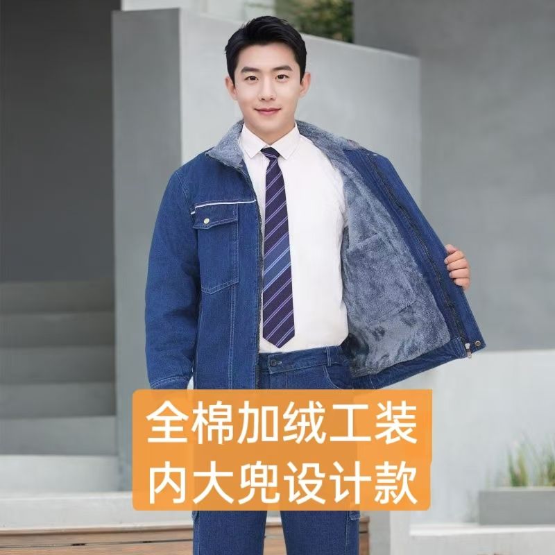 加厚焊工冬季牛仔外套棉服加绒工作服防烫耐磨保暖电焊工装劳保服
