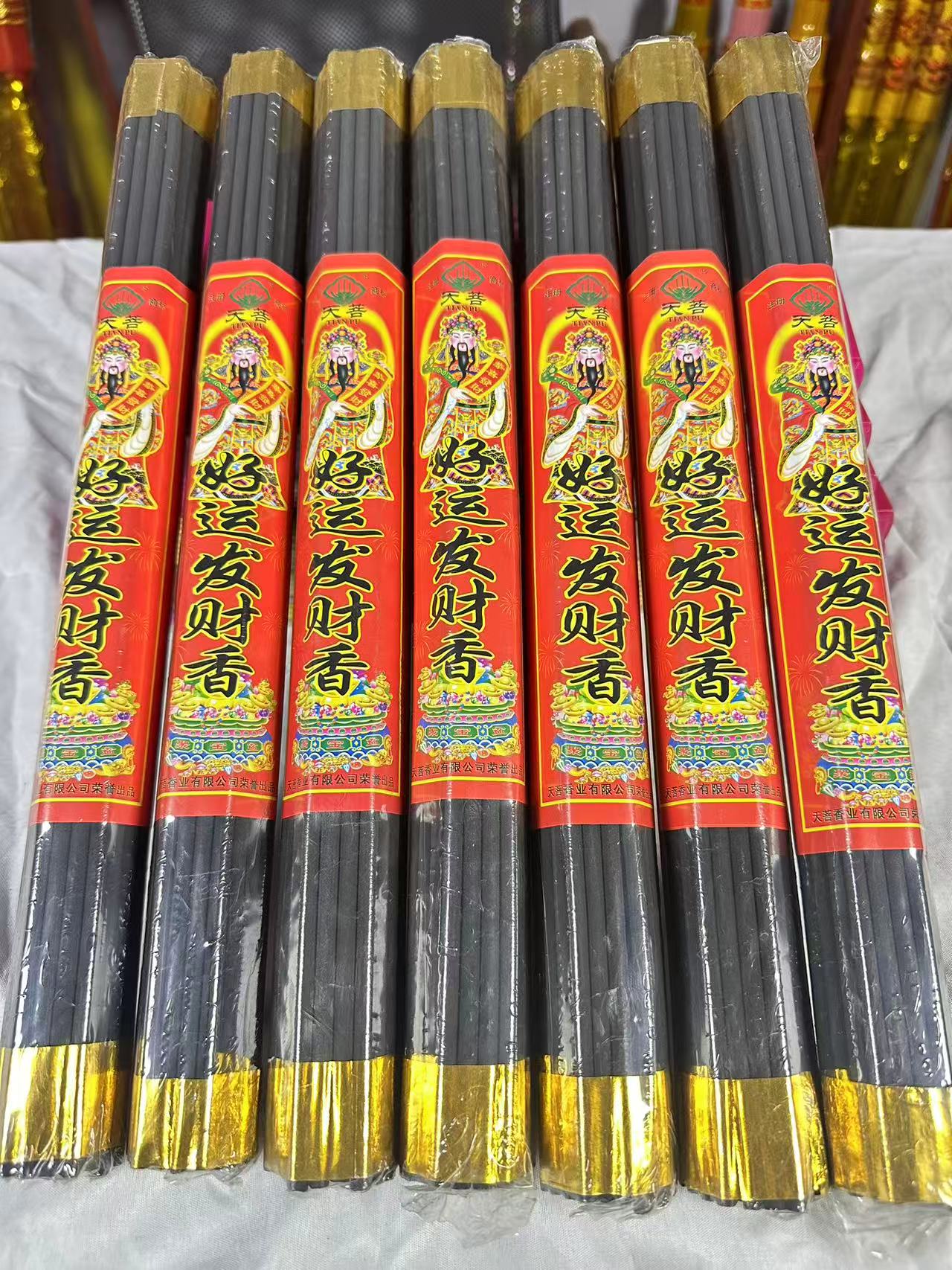 财神好运发财香（黑）无烟